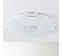 Музыкальная люстра Citilux Light & Music с пультом CL703M100