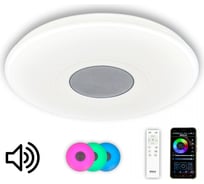 Музыкальная люстра Citilux Light & Music с пультом CL703M61