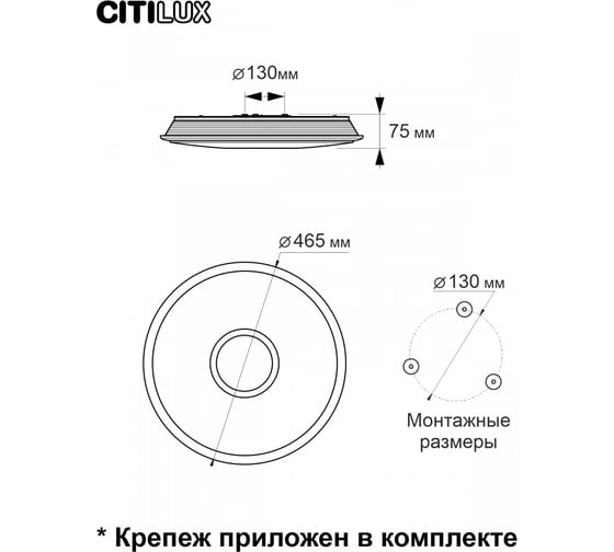 Умная люстра Citilux Старлайт Смарт RGB Бронза CL703A43G