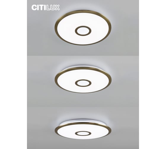Умная люстра Citilux Старлайт Смарт RGB Бронза CL703A43G