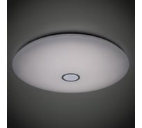 Умная люстра Citilux Старлайт Смарт RGB Венге CL703A205G