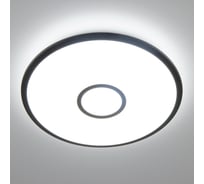 Умная люстра Citilux Старлайт Смарт RGB Венге CL703A65G