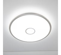Умная люстра Citilux Старлайт Смарт RGB Матовый Хром CL703A101G