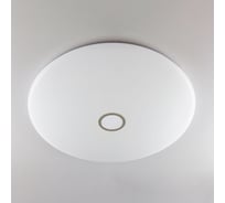 Умная люстра Citilux Старлайт Смарт RGB Матовый Хром CL703A201G