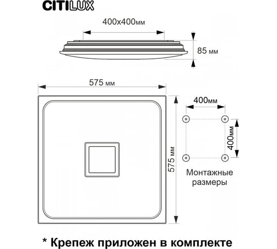Умная люстра Citilux Старлайт Смарт RGB Матовый Хром CL703AK81G