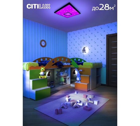 Умная люстра Citilux Старлайт Смарт RGB Матовый Хром CL703AK81G