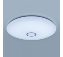 Умная люстра Citilux Старлайт Смарт Матовый Хром CL703A141G
