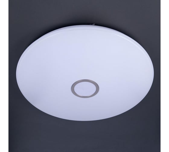 Умная люстра Citilux Старлайт Смарт Матовый Хром CL703A141G