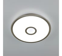 Умная люстра Citilux Старлайт Смарт Матовый Хром CL703A31G