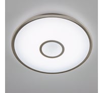 Умная люстра Citilux Старлайт Смарт Матовый Хром CL703A61G