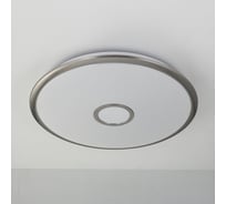 Умная люстра Citilux Старлайт Смарт Матовый Хром CL703A81G