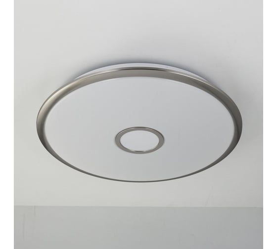 Умная люстра Citilux Старлайт Смарт Матовый Хром CL703A81G 1
