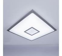 Умная люстра Citilux Старлайт Смарт Матовый Хром CL703AK51G