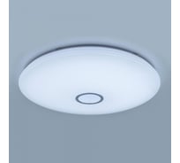 Умная люстра Citilux Старлайт Смарт Хром CL703A140G