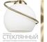 Бра Citilux Лайма с выключателем Бронза CL155313 19