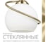 Потолочная люстра Citilux Лайма Бронза CL155133 17