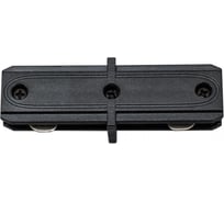 Коннектор трека Citilux Тубус Чёрный CL01AC11