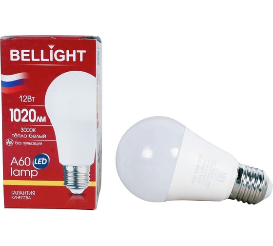 Светодиодная лампа BELLIGHT A60 Е27 12W 12-48 вольт 6500К 1020Лм 85637133 26521502