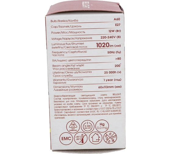 Светодиодная лампа BELLIGHT LED A60 Е27 12W 1020 Lm 3000К 88297789