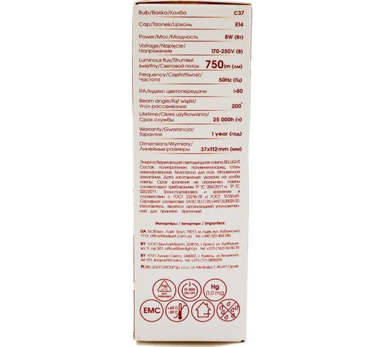 Светодиодная лампа BELLIGHT LED C37 220V/8W/E14 3000K 750Lm 86170886