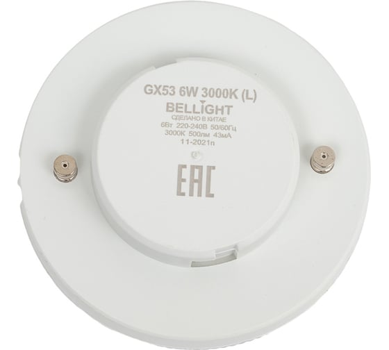 Светодиодная лампа BELLIGHT GX53 6W 500Lm 3000К 88297908