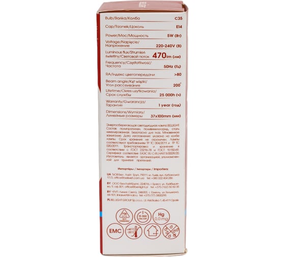 Светодиодная лампа BELLIGHT LED C35 220V/5W/E14 6500K 470 Lm 86853380