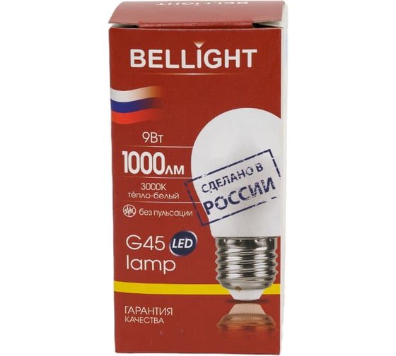 Светодиодная лампа BELLIGHT LED G45 220V/9W/E27 3000K 1000lm 86170856