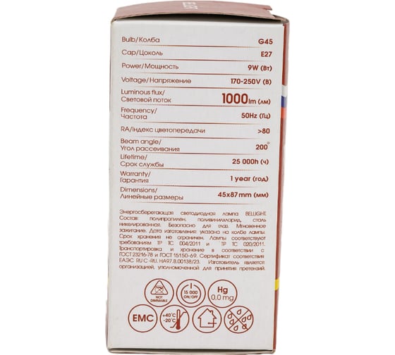 Светодиодная лампа BELLIGHT LED G45 220V/9W/E27 3000K 1000lm 86170856
