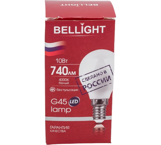 Светодиодная лампа BELLIGHT LED G45 220V/10W/E14 4000K 86853377