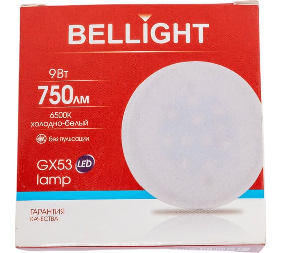 Светодиодная лампа BELLIGHT GX53 9W 750Lm 6500К 85637145