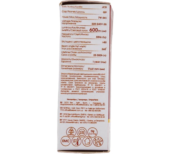Светодиодная лампа BELLIGHT G9 7W 600Lm 3000к 88297904