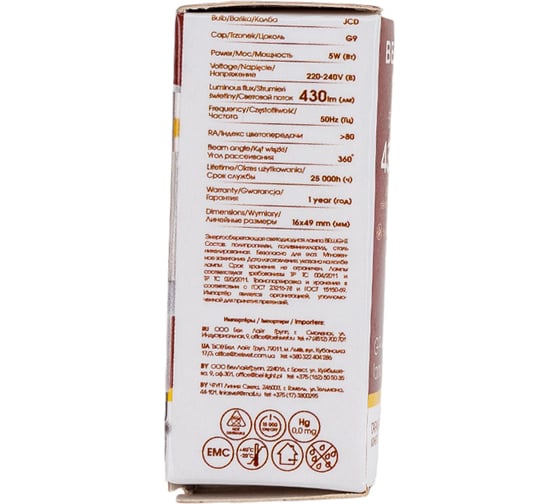 Светодиодная лампа BELLIGHT G9 5W 400Lm 3000к 88297902