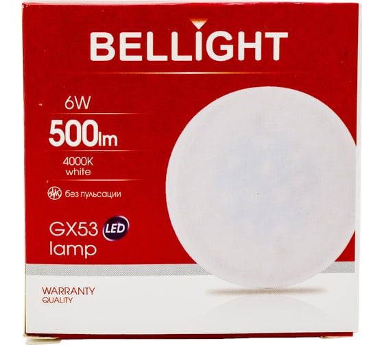 Светодиодная лампа BELLIGHT GX53 6W 500Lm 4000К 88297909
