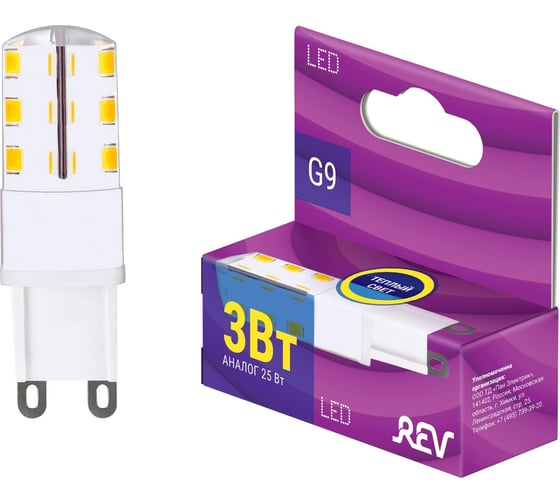 Светодиодная лампа LED JCD G9 3W 240Лм, 2700K, теплый свет REV 32367 9