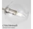 Потолочная люстра Citilux Томми Матовый Хром CL102171 15
