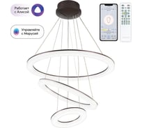 Умная подвесная люстра Citilux Электрон Смарт Венге CL710A105S