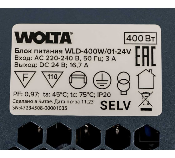 Блок питания Wolta decor 400Вт 24В ip20 WLD-400W/01-24V
