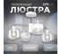 Потолочная люстра Citilux Бертон Белая CL140140 10