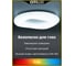 Умная люстра Citilux Стратус Смарт RGB CL732A520G 13