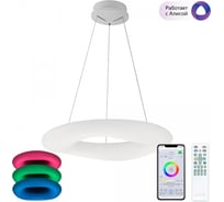 Умная подвесная люстра Citilux Стратус Смарт RGB CL732A660GS