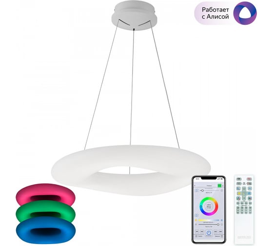 Умная подвесная люстра Citilux Стратус Смарт RGB CL732A660GS