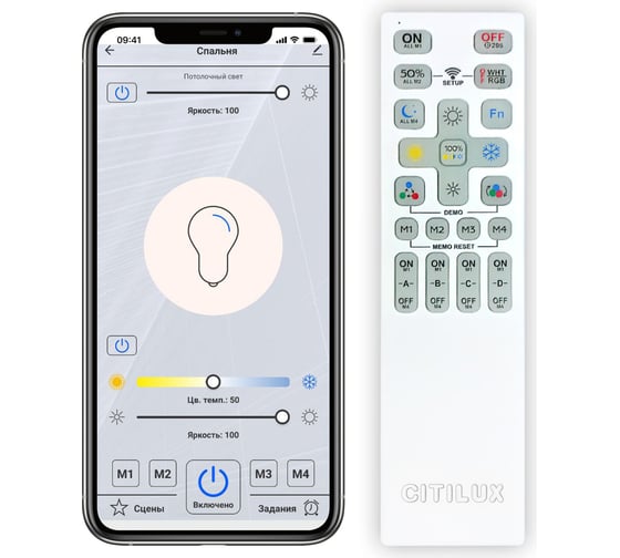 Умная подвесная люстра Citilux Юпитер Смарт Венге CL730A155S