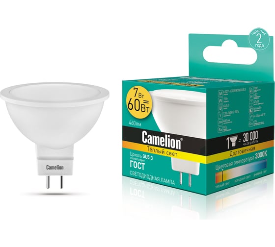 Светодиодная лампа 7Вт 220В Camelion LED7-JCDR/830/GU5.3 11656