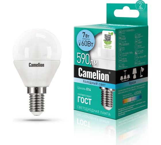 Светодиодная лампа 7Вт 220В Camelion LED7-G45/845/E14 12071