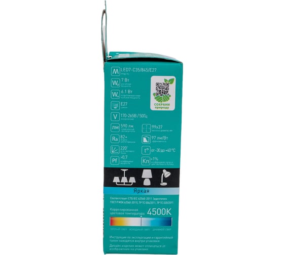 Светодиодная лампа 7Вт 220В Camelion LED7-C35/845/E27 12078