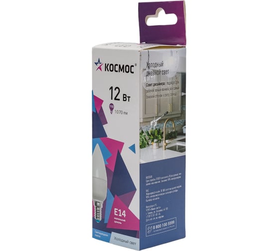 Светодиодная лампа КОСМОС LED 12Вт Свеча 220В E14 6500К LkecLED12wCNE1465