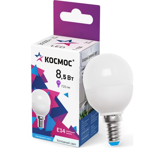 Светодиодная лампа КОСМОС LED 8.5Вт Шар 220В E14 6500К LkecLED8.5wGL45E1465