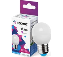 Светодиодная лампа КОСМОС LED 6.5Вт Шар 220В E27 6500К LkecLED6.5wGL45E2765