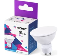 Светодиодная лампа КОСМОС GU10 10.5W 174-265V 6500K, LkecLED10.5wGU10C65