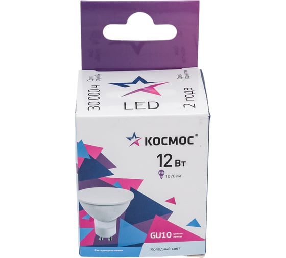Светодиодная лампа КОСМОС GU10 12W 174-265V 6500K, LkecLED12wGU10C65